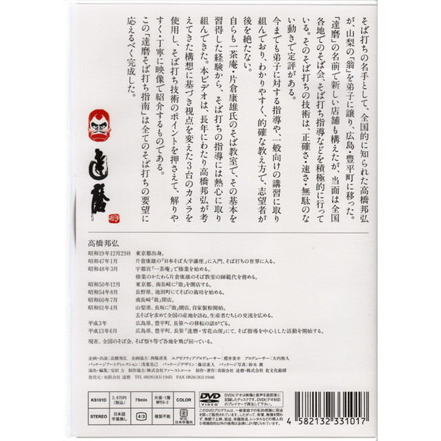 商品画像 02