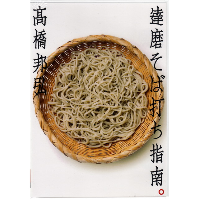 商品画像 01