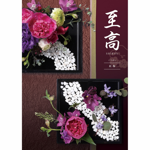 ニューギン CR花の慶次～斬N2－V 枠色不問 中古パチンコ実機 [枠