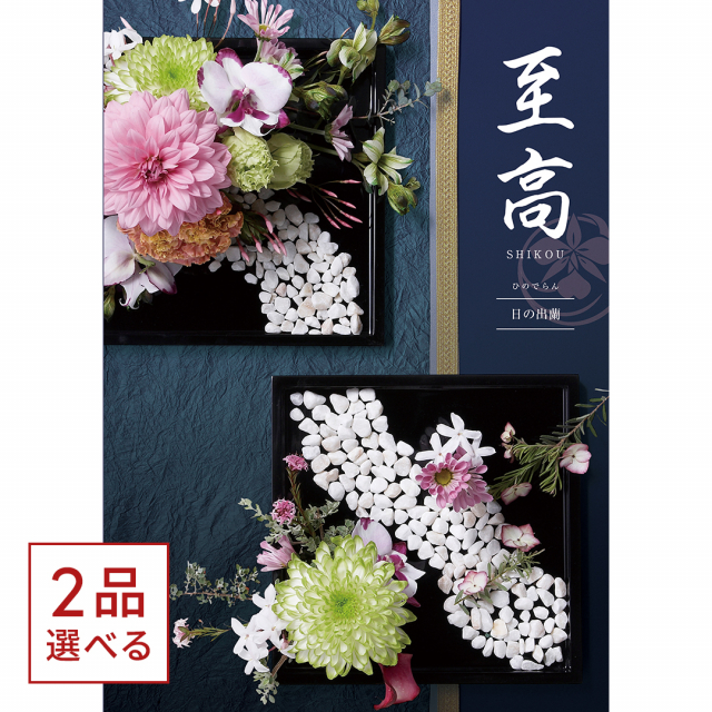 商品画像 01