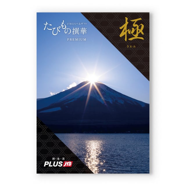 商品画像 02
