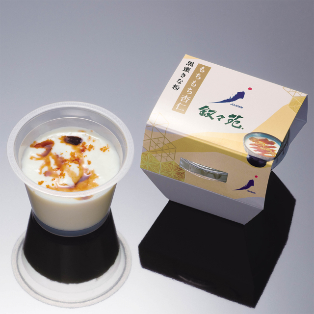 商品画像 02