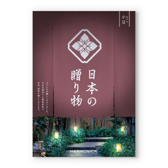 商品画像 02
