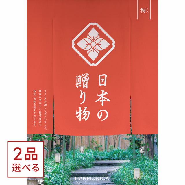 商品画像 01