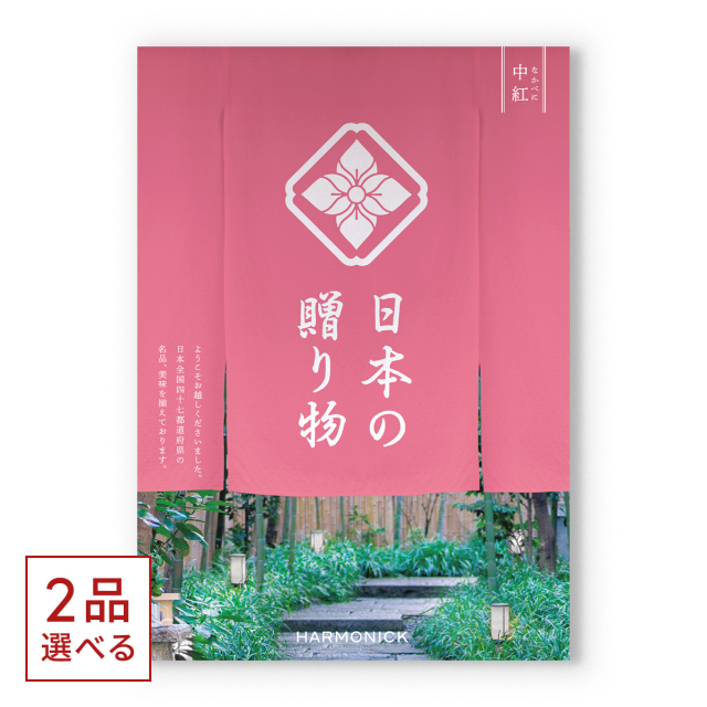 商品画像 01