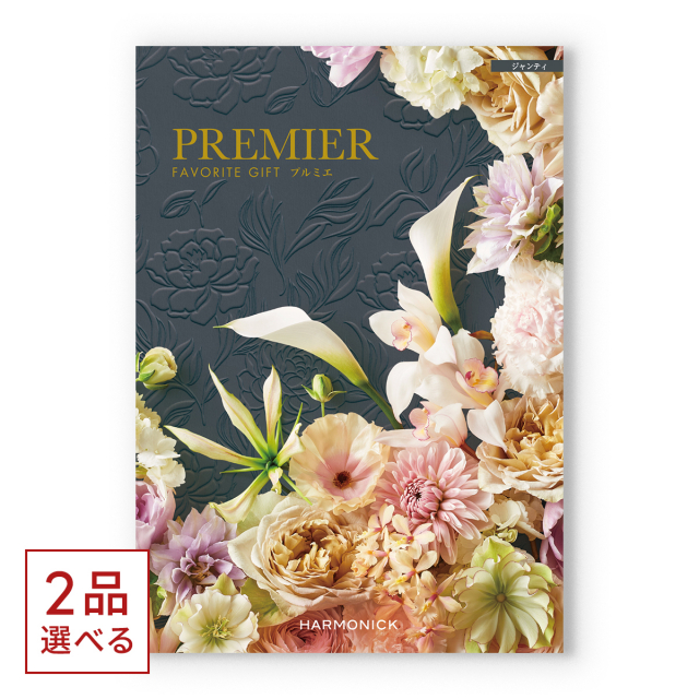 商品画像 01