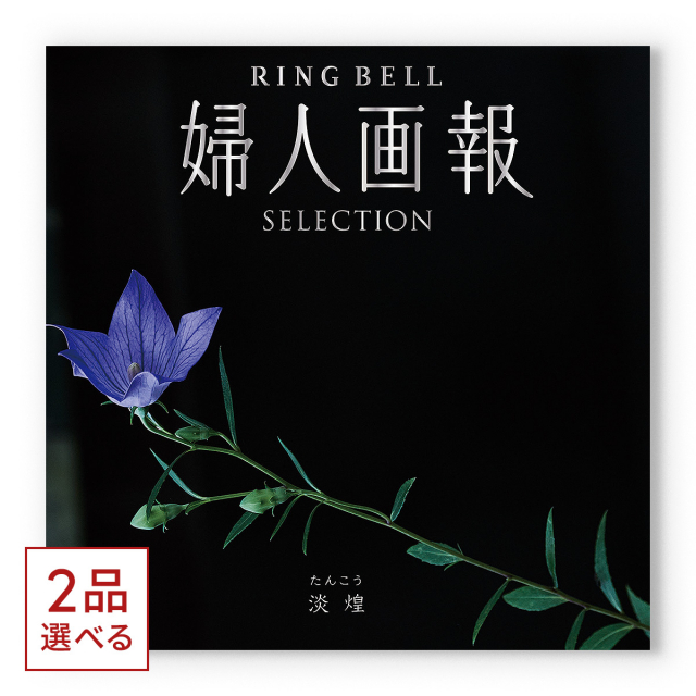 商品画像 01