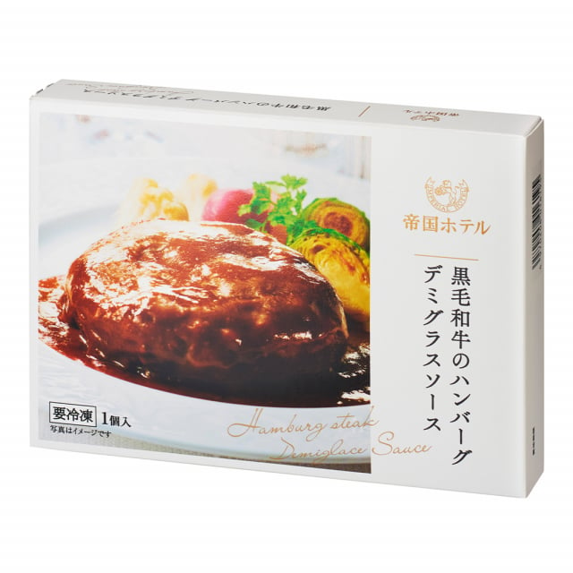 GTH-300)　【冷凍食品】　グルメセット　帝国ホテル　[CONCENT]コンセント