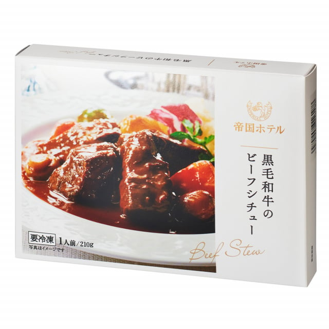 GTH-300)　【冷凍食品】　グルメセット　帝国ホテル　[CONCENT]コンセント