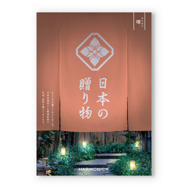 商品画像 02