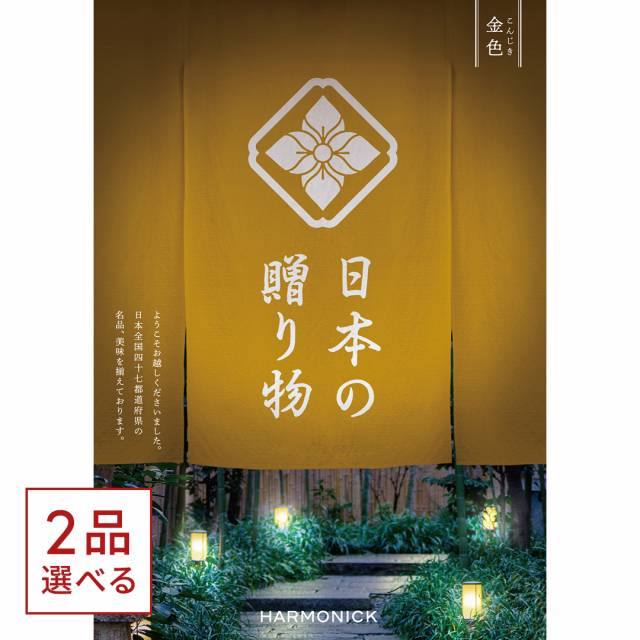商品画像 01