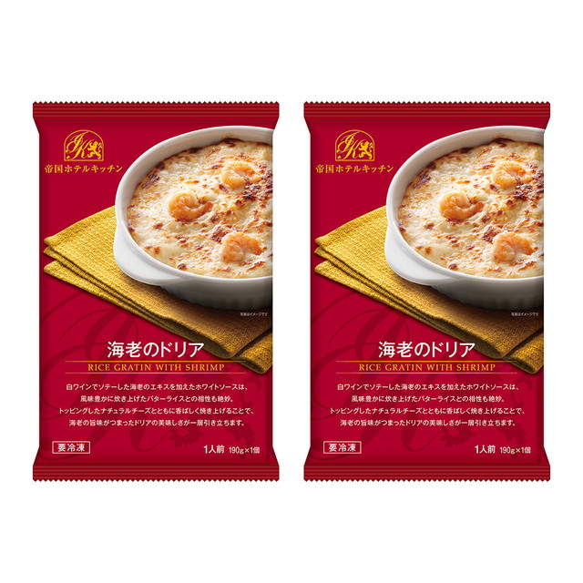 KND-6【冷凍食品】　帝国ホテルキッチン　バラエティセット　[CONCENT]コンセント