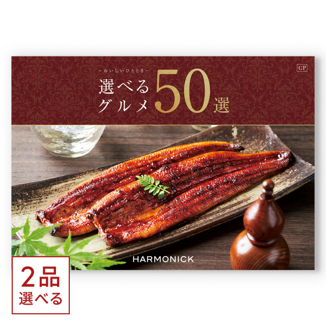 商品画像 01
