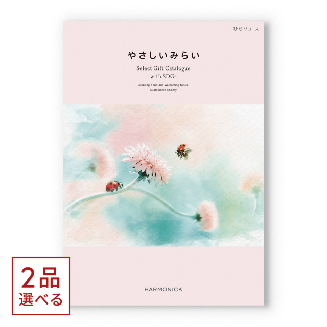 商品画像 01