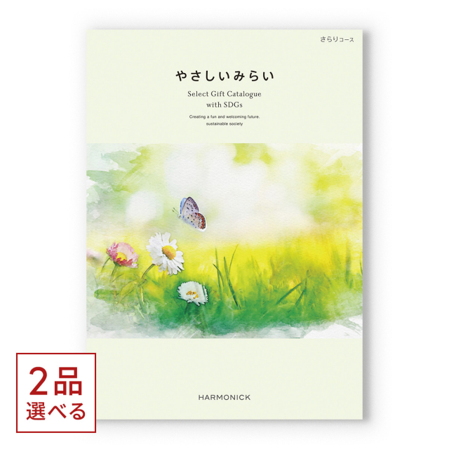 商品画像 01