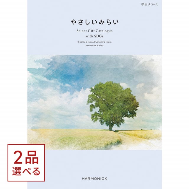 商品画像 01