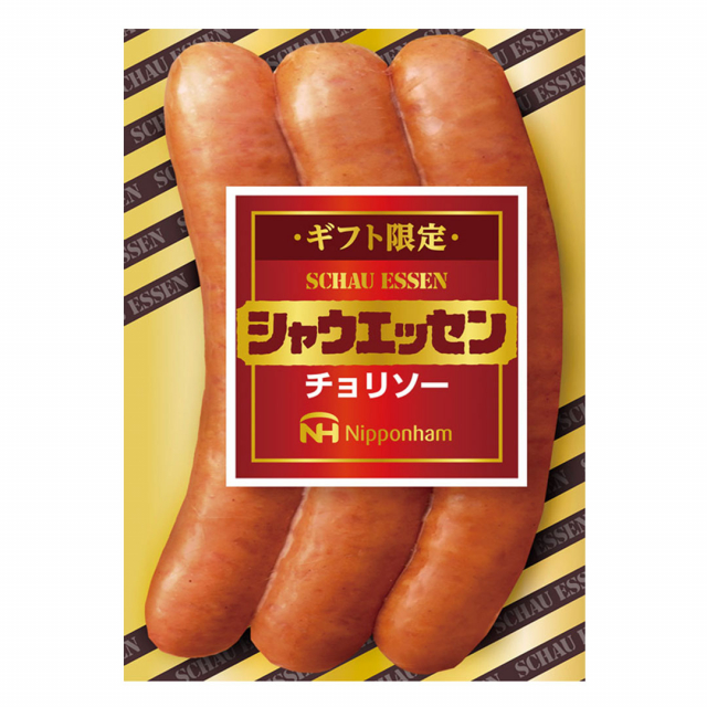 お歳暮限定】ギフト限定シャウエッセンセット SEG-420 [CONCENT]コンセント
