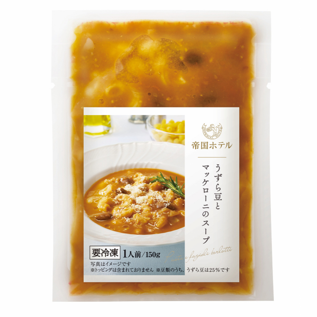 商品画像 02