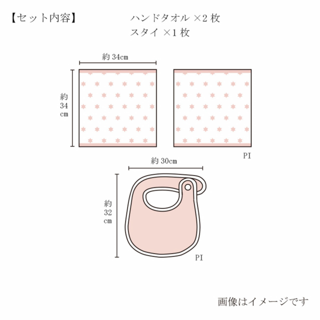 商品画像 06