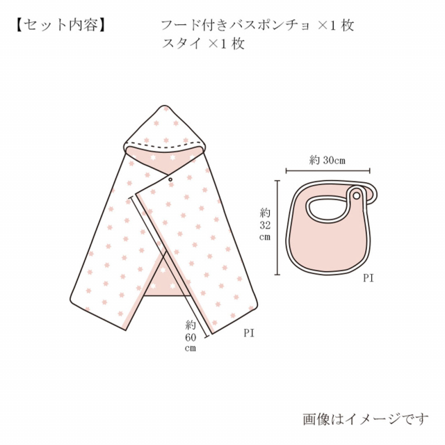 商品画像 06
