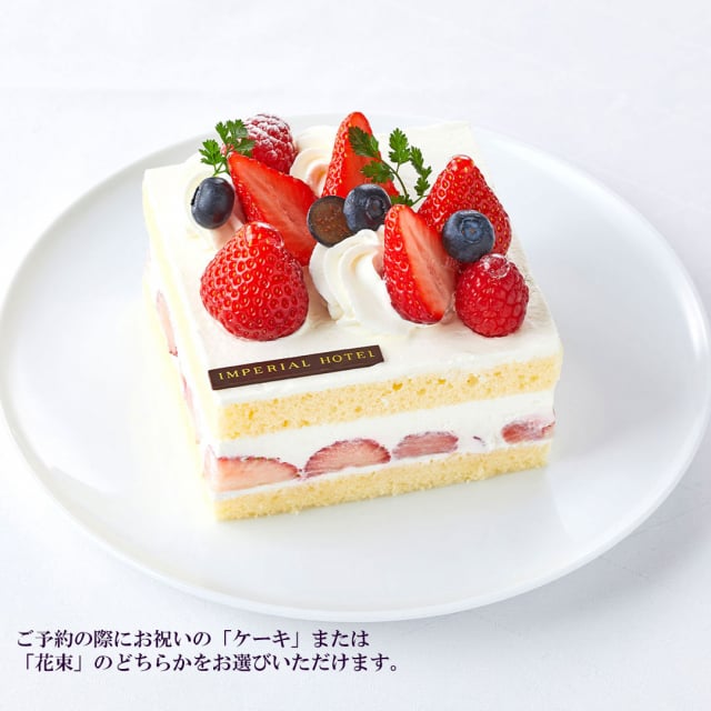 帝国ホテル 東京 フランス料理 「レ セゾン」・鉄板焼 「嘉門
