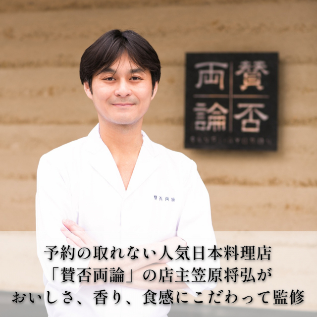 商品画像 02