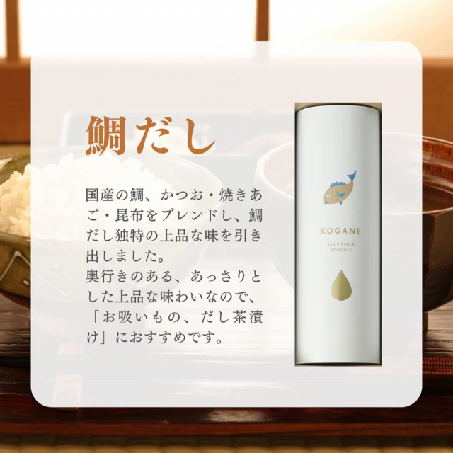 商品画像 06