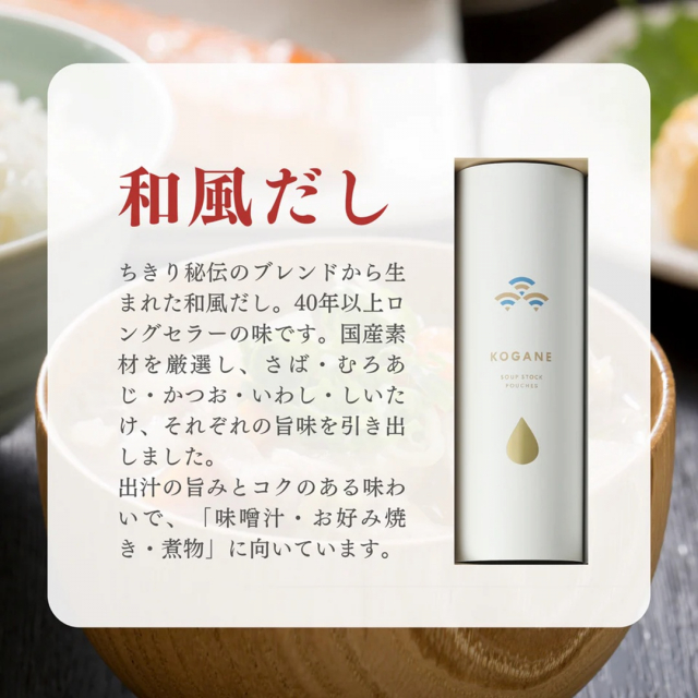 商品画像 08