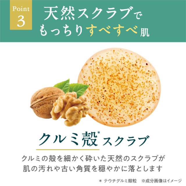 商品画像 04