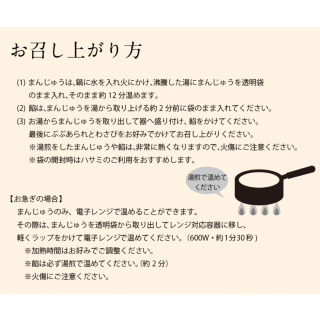 商品画像 06