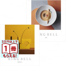 商品画像 リンベル RING BELL カタログギフト マゼラン＆アイリス