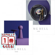 商品画像 リンベル RING BELL カタログギフト プレアデス＆ジュピター