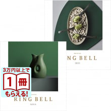 商品画像 リンベル RING BELL カタログギフト ネプチューン＆トリトン