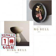 商品画像 リンベル RING BELL カタログギフト ルミナリィ＆ビアンカ