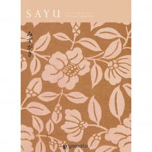 商品画像 SAYU（サユウ）　カタログギフト　みずがき