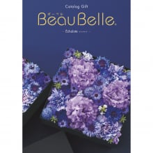 商品画像 BEAUBELLE （ボーベル） カタログギフト ECHALOTE（エシャロット）