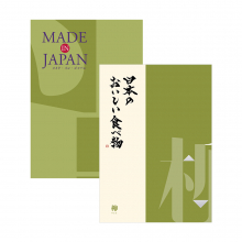 商品画像 made in Japan (MJ21) with 日本のおいしい食べ物 (柳)  カタログギフト