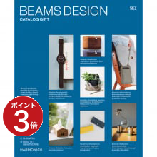 BEAMS DESIGN CATALOG GIFT SKY カタログギフト