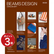 BEAMS DESIGN CATALOG GIFT BROWN カタログギフト