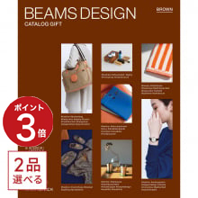 商品画像 [1冊から2品選べる] BEAMS DESIGN CATALOG GIFT BROWN  カタログギフト