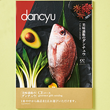 dancyu（ダンチュウ） グルメ カタログギフト CEコース