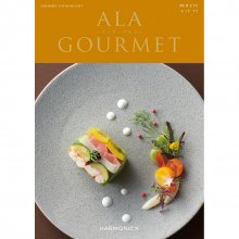 商品画像 ALA GOURMET（ア・ラ・グルメ）　グルメカタログギフト　レッド アイ