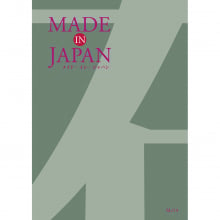 商品画像 made in Japan（メイドインジャパン） カタログギフト〔MJ14コース〕