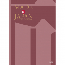 商品画像 made in Japan（メイドインジャパン） カタログギフト〔MJ26コース〕