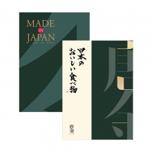 made in Japan（MJ29） with 日本のおいしい食べ物（唐金）