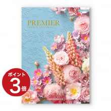 商品画像 PREMIER（プルミエ） カタログギフト グラン