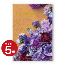 商品画像PREMIER（プルミエ） カタログギフト アミュゾン