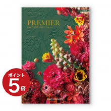 商品画像 PREMIER（プルミエ） カタログギフト モデスト