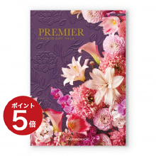 商品画像 PREMIER（プルミエ） カタログギフト ドゥー