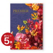 商品画像 PREMIER（プルミエ） カタログギフト サンパティーク